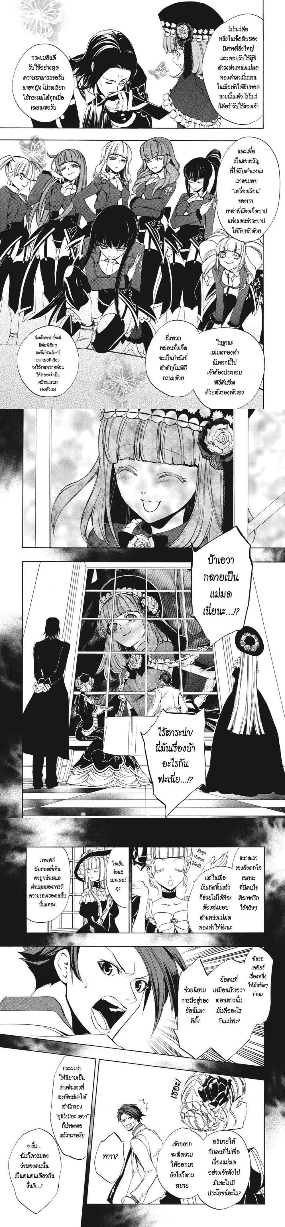 Manga-lc-com อ่านมังงะ อ่านการ์ตูน ออนไลน์ ฟรี Umineko no Naku Koro ni Episode 3 Banquet of the Golden Witc ตอนที่ 1 2 3 4 5 6 7 8 9 10 11 12 13 14 ฟรี ไม่มีโฆษณา Manga-lc - อ่าน มังงะ อ่าน การ์ตูน ออนไลน์ อ่านมังงะ ฟรี
