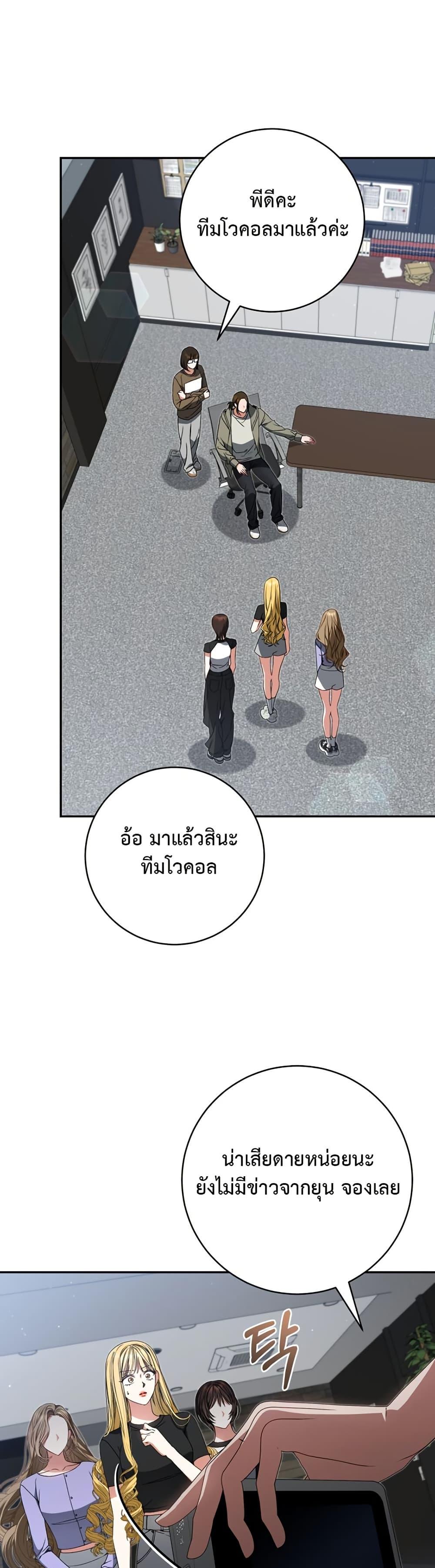 Manga-lc-com อ่านมังงะ อ่านการ์ตูน ออนไลน์ ฟรี I Became the Cursed Idol Leader ตอนที่ 1 2 3 4 5 6 7 8 9 10 11 12 13 14 ฟรี ไม่มีโฆษณา Manga-lc - อ่าน มังงะ อ่าน การ์ตูน ออนไลน์ อ่านมังงะ ฟรี