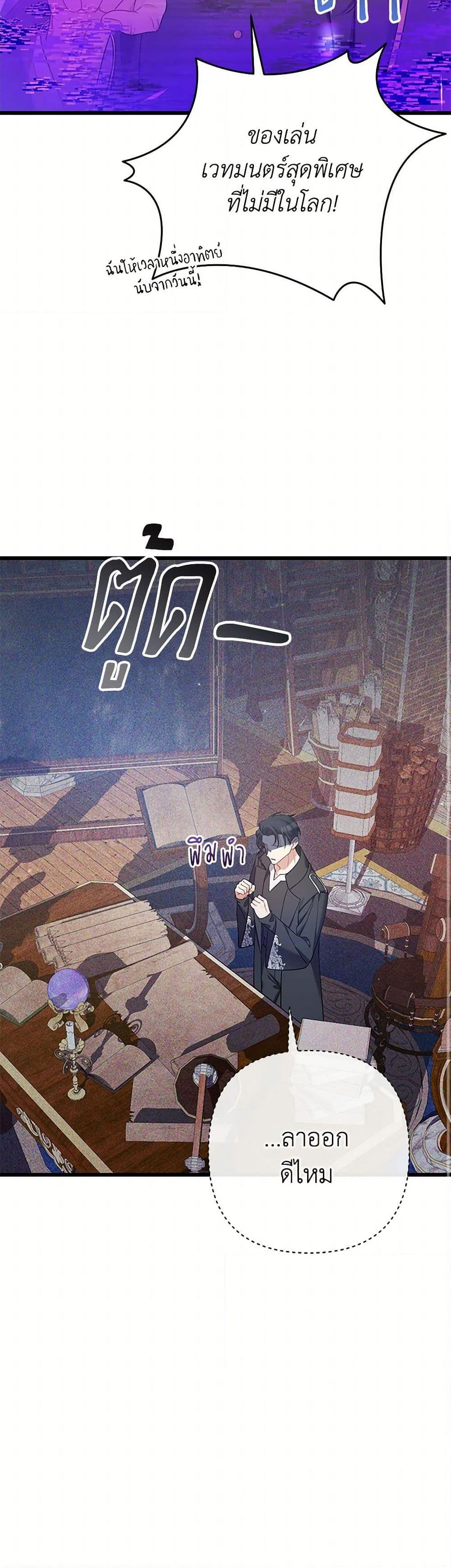 Manga-lc-com อ่านมังงะ อ่านการ์ตูน ออนไลน์ ฟรี I Was Just Taking Care of My Sick Father ตอนที่ 1 2 3 4 5 6 7 8 9 10 11 12 13 14 ฟรี ไม่มีโฆษณา Manga-lc - อ่าน มังงะ อ่าน การ์ตูน ออนไลน์ อ่านมังงะ ฟรี