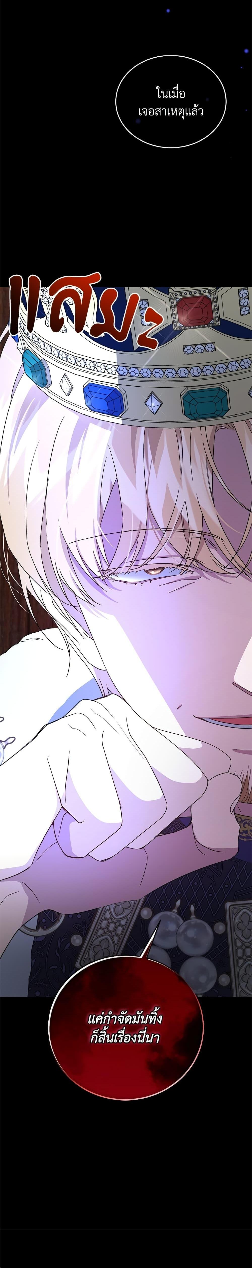 Manga-lc-com อ่านมังงะ อ่านการ์ตูน ออนไลน์ ฟรี I Became the Stepmother of an Irrevocable Dark Family ตอนที่ 1 2 3 4 5 6 7 8 9 10 11 12 13 14 ฟรี ไม่มีโฆษณา Manga-lc - อ่าน มังงะ อ่าน การ์ตูน ออนไลน์ อ่านมังงะ ฟรี