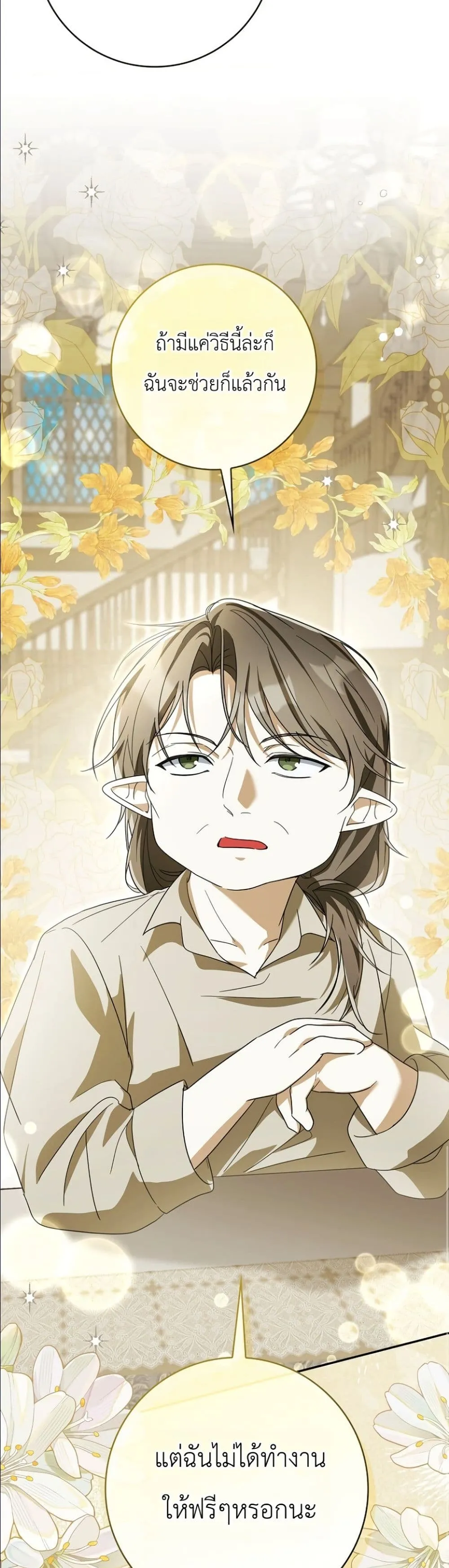 Manga-lc-com อ่านมังงะ อ่านการ์ตูน ออนไลน์ ฟรี I Will Save My Dad ตอนที่ 1 2 3 4 5 6 7 8 9 10 11 12 13 14 ฟรี ไม่มีโฆษณา Manga-lc - อ่าน มังงะ อ่าน การ์ตูน ออนไลน์ อ่านมังงะ ฟรี