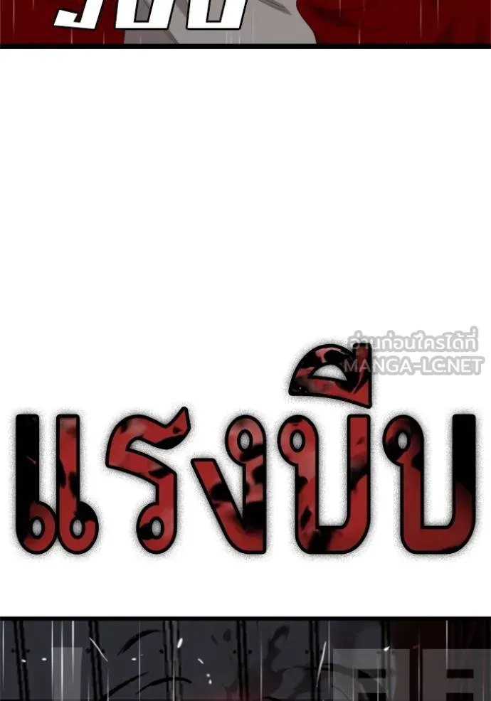 Doujin-Lc- อ่าน โดจิน มังฮวา เกาหลี ญี่ปุ่น จีน แปลไทย BAD GUY ตอนที่ 1 2 3 4 5 6 7 8 9 10 11 12 13 14 ฟรี ไม่มีโฆษณา อ่าน โดจิน Manhwa เกาหลี ญี่ปุ่น จีน เรามีครบ คัดมาให้เน้นๆ โดจิน 18+ รับประกันความฟินโดย  Doujin Lc