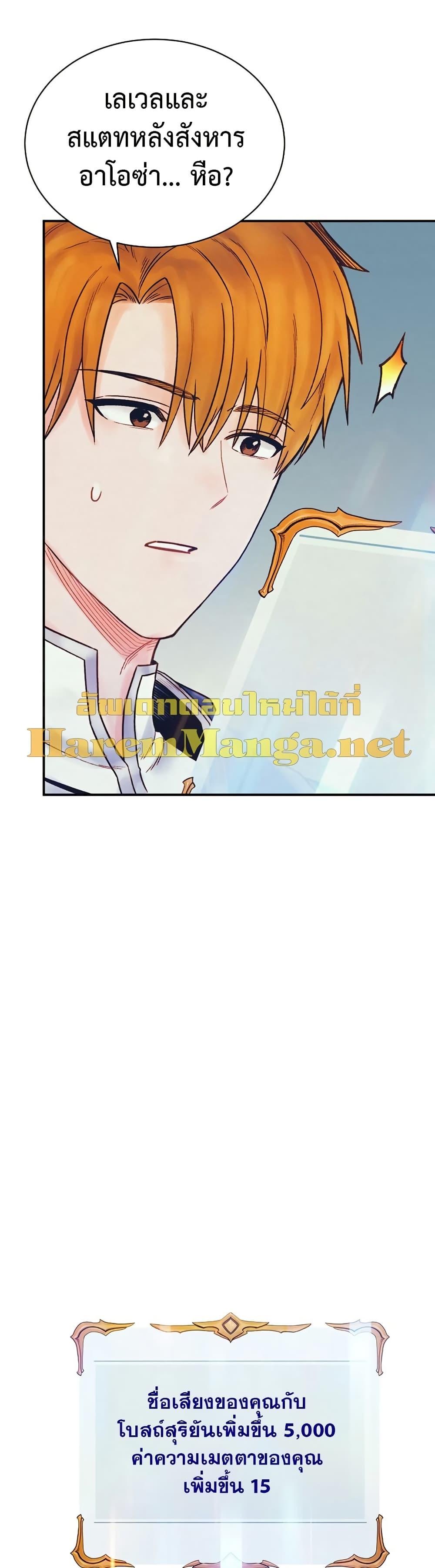 Manga-lc-com อ่านมังงะ อ่านการ์ตูน ออนไลน์ ฟรี The Healing Priest of the Sun ตอนที่ 1 2 3 4 5 6 7 8 9 10 11 12 13 14 ฟรี ไม่มีโฆษณา Manga-lc - อ่าน มังงะ อ่าน การ์ตูน ออนไลน์ อ่านมังงะ ฟรี