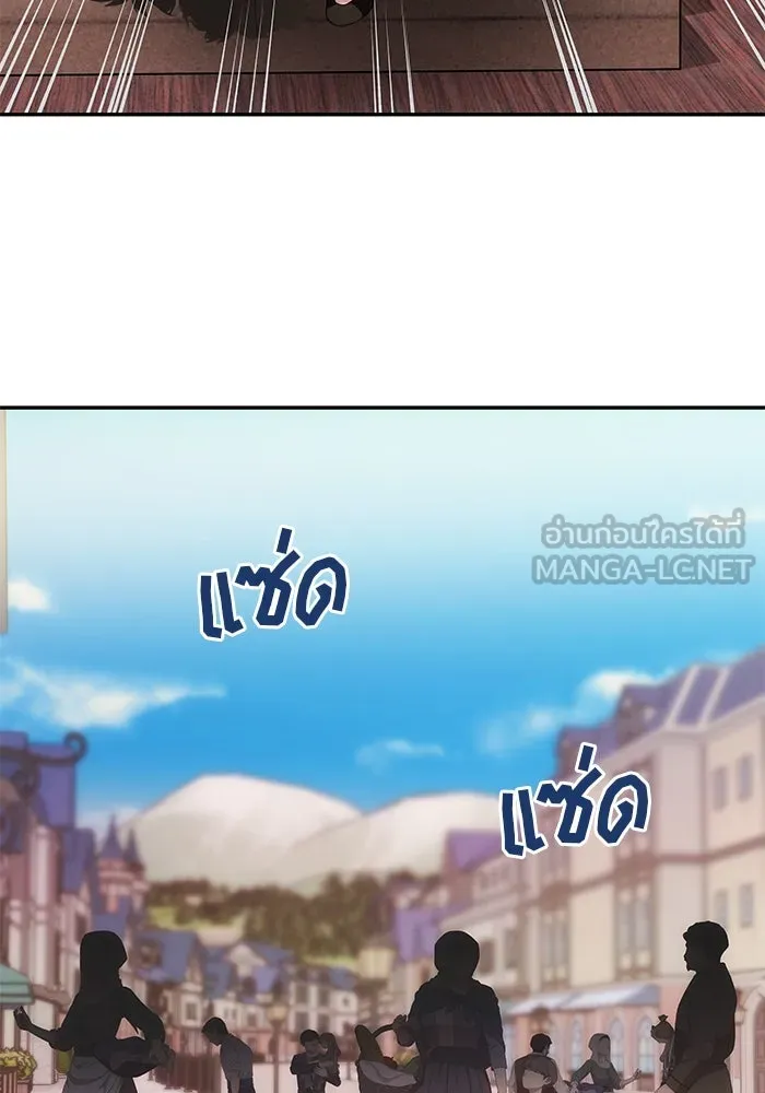 เกมรักจับสามี ตอนที่ 34 รูปที่ 120