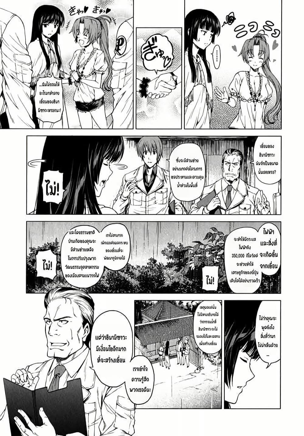 Manga-lc-com อ่านมังงะ อ่านการ์ตูน ออนไลน์ ฟรี Hinamizawa Teiryuujo – Higurashi no Naku Koro ni Genten ตอนที่ 1 2 3 4 5 6 7 8 9 10 11 12 13 14 ฟรี ไม่มีโฆษณา Manga-lc - อ่าน มังงะ อ่าน การ์ตูน ออนไลน์ อ่านมังงะ ฟรี