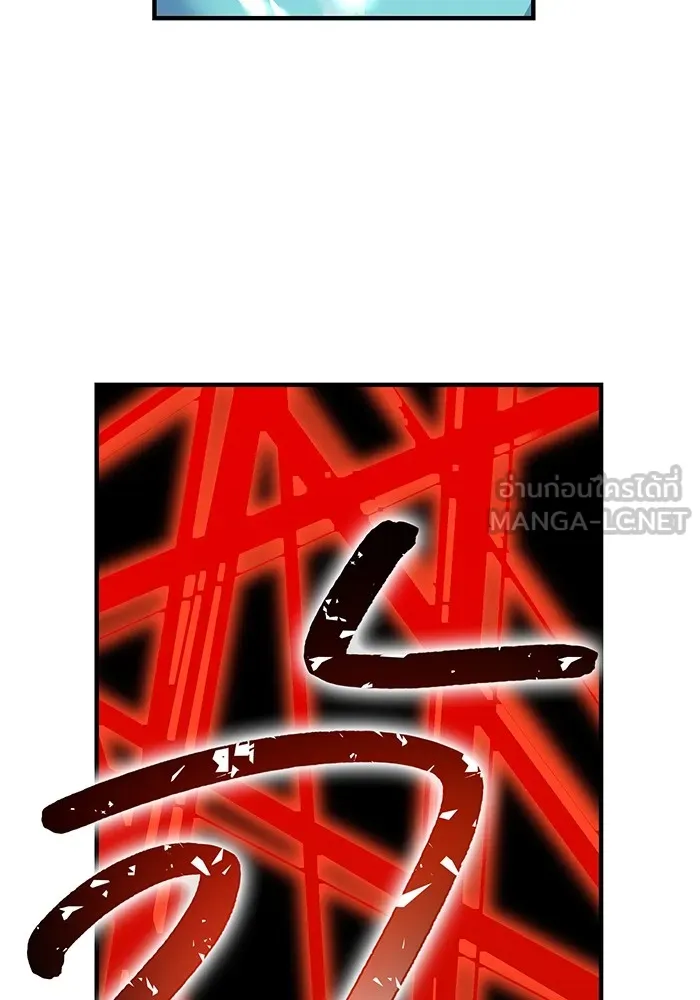 เพลเยอร์เลือดเทวะ ตอนที่ 18 สเตจ  น้ำตกแก้ว รูปที่ 69