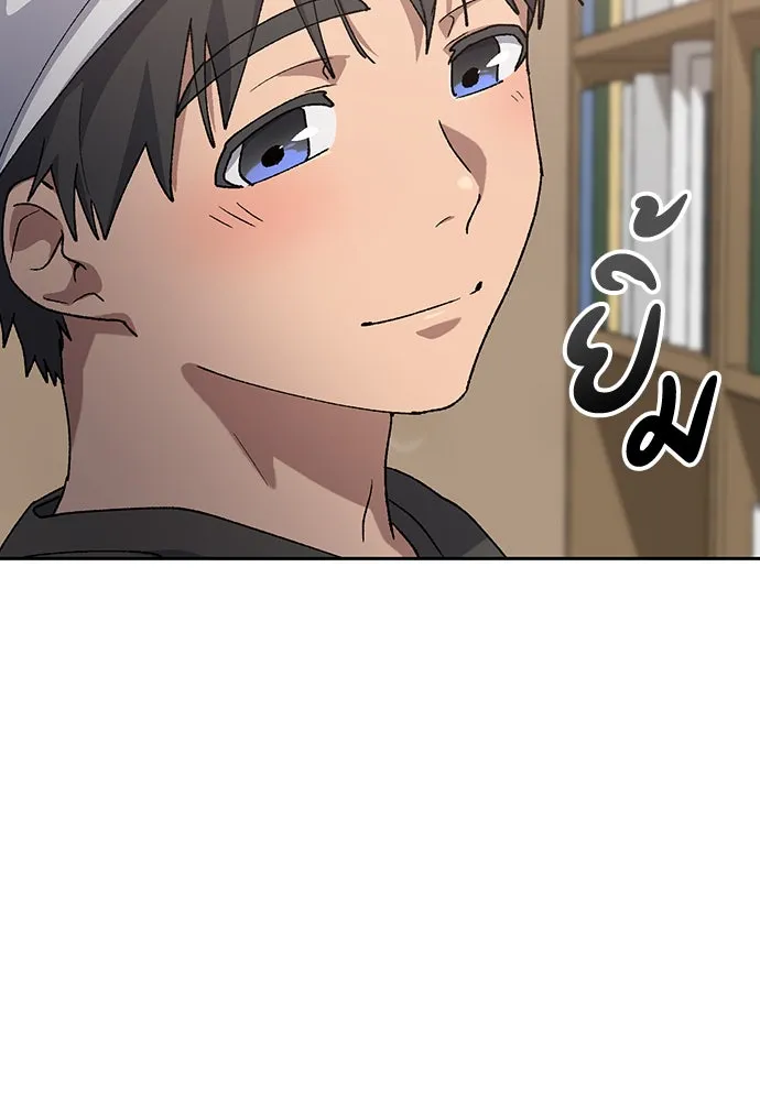 ตั้งแคมป์ฮีลใจในต่างโลก ตอนที่ 58 รูปที่ 32