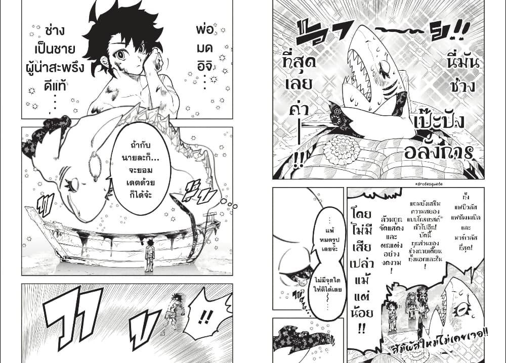 Manga-lc-com อ่านมังงะ อ่านการ์ตูน ออนไลน์ ฟรี Ichi the Witch ตอนที่ 1 2 3 4 5 6 7 8 9 10 11 12 13 14 ฟรี ไม่มีโฆษณา Manga-lc - อ่าน มังงะ อ่าน การ์ตูน ออนไลน์ อ่านมังงะ ฟรี