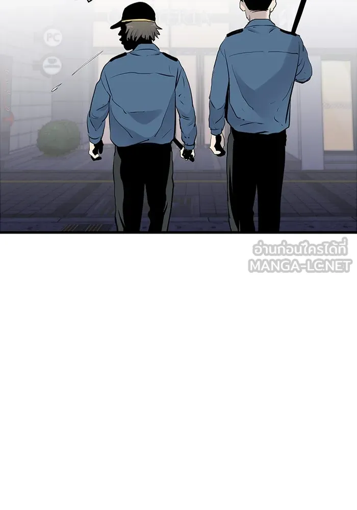 มีนา เกิดมาล่า ตอนที่ 2 รูปที่ 171