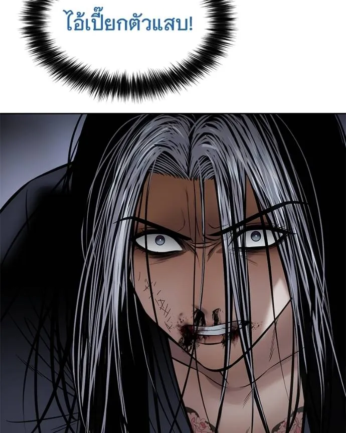 Baek XX ตอนที่ 104 รูปที่ 97