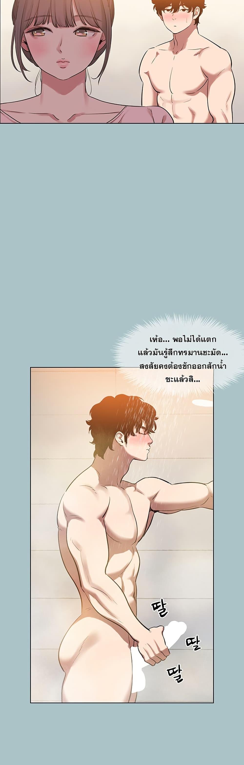 Doujin-Lc- อ่าน โดจิน มังฮวา เกาหลี ญี่ปุ่น จีน แปลไทย Sorry I Have ตอนที่ 1 2 3 4 5 6 7 8 9 10 11 12 13 14 ฟรี ไม่มีโฆษณา อ่าน โดจิน Manhwa เกาหลี ญี่ปุ่น จีน เรามีครบ คัดมาให้เน้นๆ โดจิน 18+ รับประกันความฟินโดย  Doujin Lc