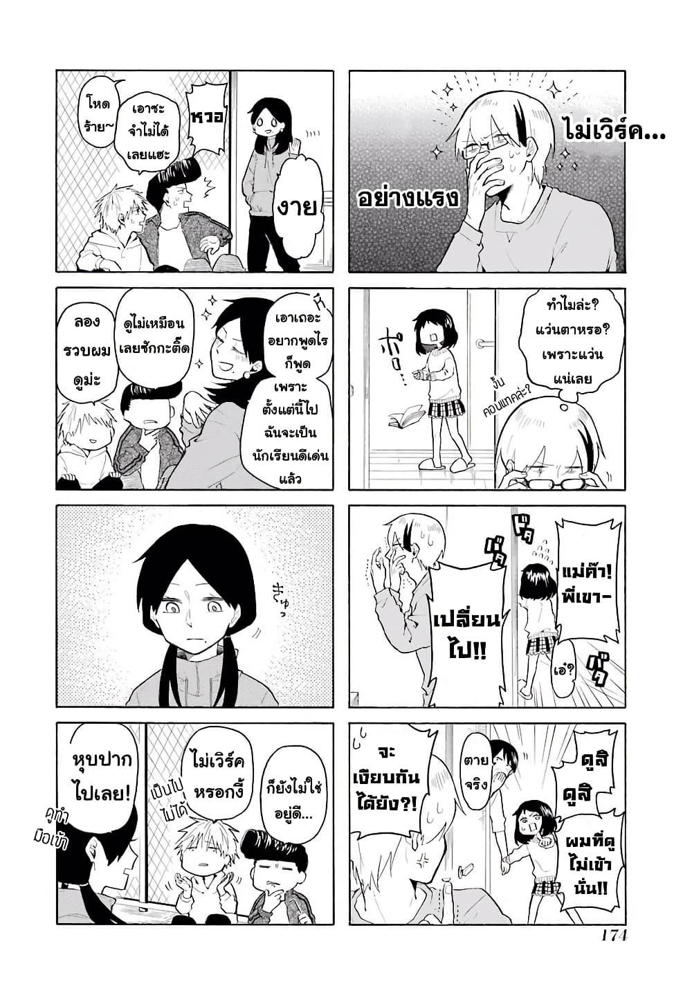 Manga-lc-com อ่านมังงะ อ่านการ์ตูน ออนไลน์ ฟรี Modokidomo ตอนที่ 1 2 3 4 5 6 7 8 9 10 11 12 13 14 ฟรี ไม่มีโฆษณา Manga-lc - อ่าน มังงะ อ่าน การ์ตูน ออนไลน์ อ่านมังงะ ฟรี