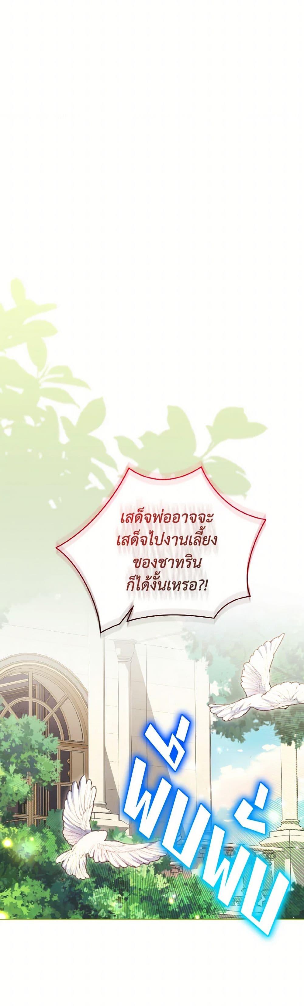 Manga-lc-com อ่านมังงะ อ่านการ์ตูน ออนไลน์ ฟรี The Wicked Ladies in Waiting ตอนที่ 1 2 3 4 5 6 7 8 9 10 11 12 13 14 ฟรี ไม่มีโฆษณา Manga-lc - อ่าน มังงะ อ่าน การ์ตูน ออนไลน์ อ่านมังงะ ฟรี