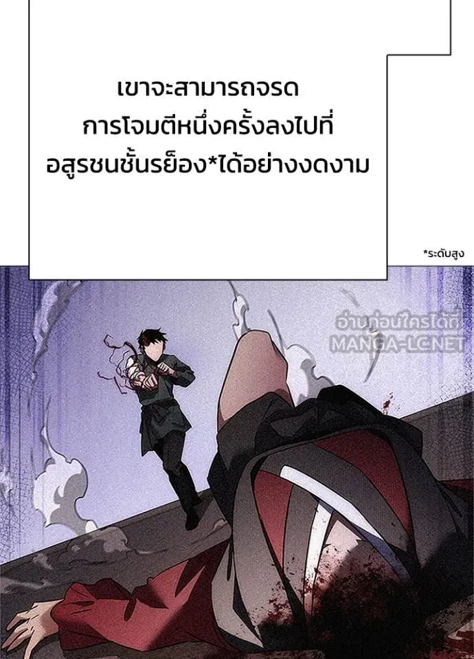 คืนแห่งโทแกบี ตอนที่ 75 รูปที่ 136