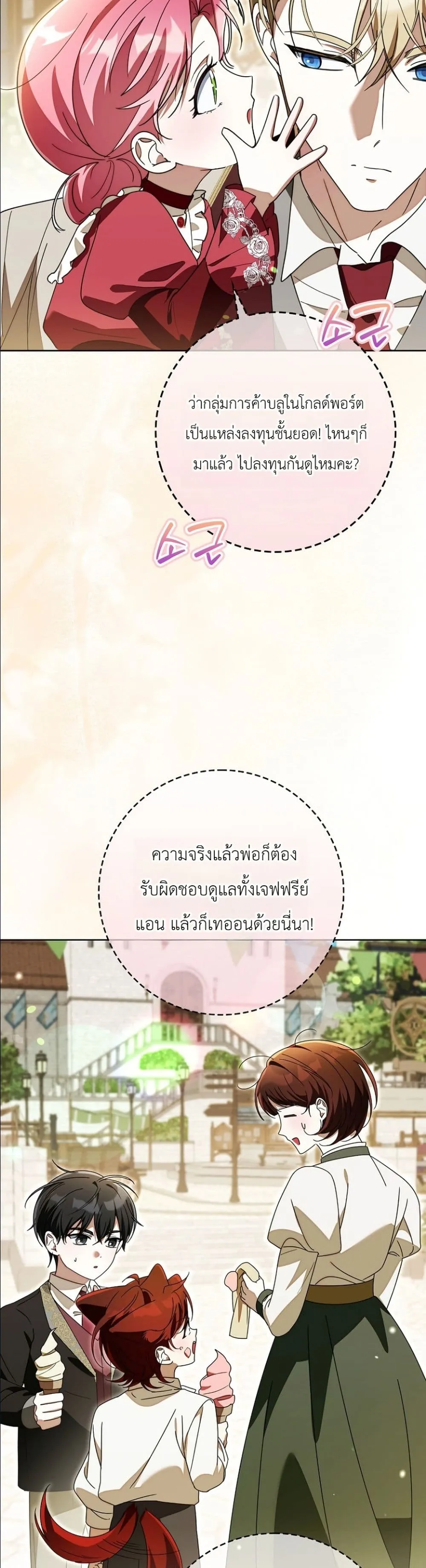 Manga-lc-com อ่านมังงะ อ่านการ์ตูน ออนไลน์ ฟรี I Will Save My Dad ตอนที่ 1 2 3 4 5 6 7 8 9 10 11 12 13 14 ฟรี ไม่มีโฆษณา Manga-lc - อ่าน มังงะ อ่าน การ์ตูน ออนไลน์ อ่านมังงะ ฟรี
