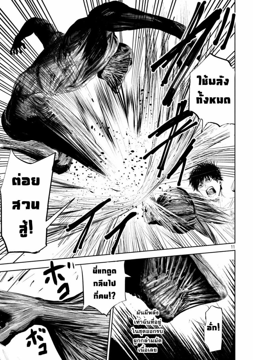 Manga-lc-com อ่านมังงะ อ่านการ์ตูน ออนไลน์ ฟรี Lili-Men ตอนที่ 1 2 3 4 5 6 7 8 9 10 11 12 13 14 ฟรี ไม่มีโฆษณา Manga-lc - อ่าน มังงะ อ่าน การ์ตูน ออนไลน์ อ่านมังงะ ฟรี