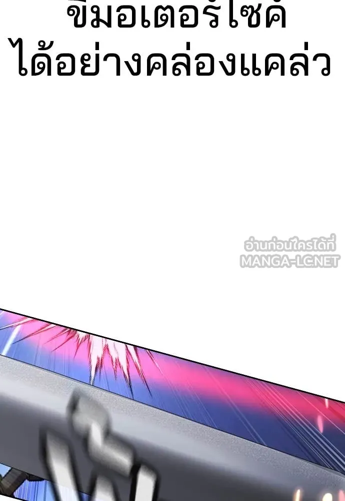 ทางหลุดพ้นของ ตอนที่ 35 รูปที่ 137