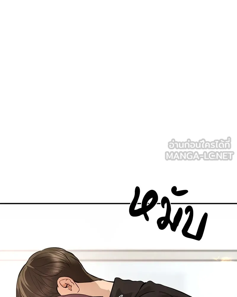 ตำนานเทพธิดาตกสวรรค์ ตอนที่ 127 รูปที่ 102