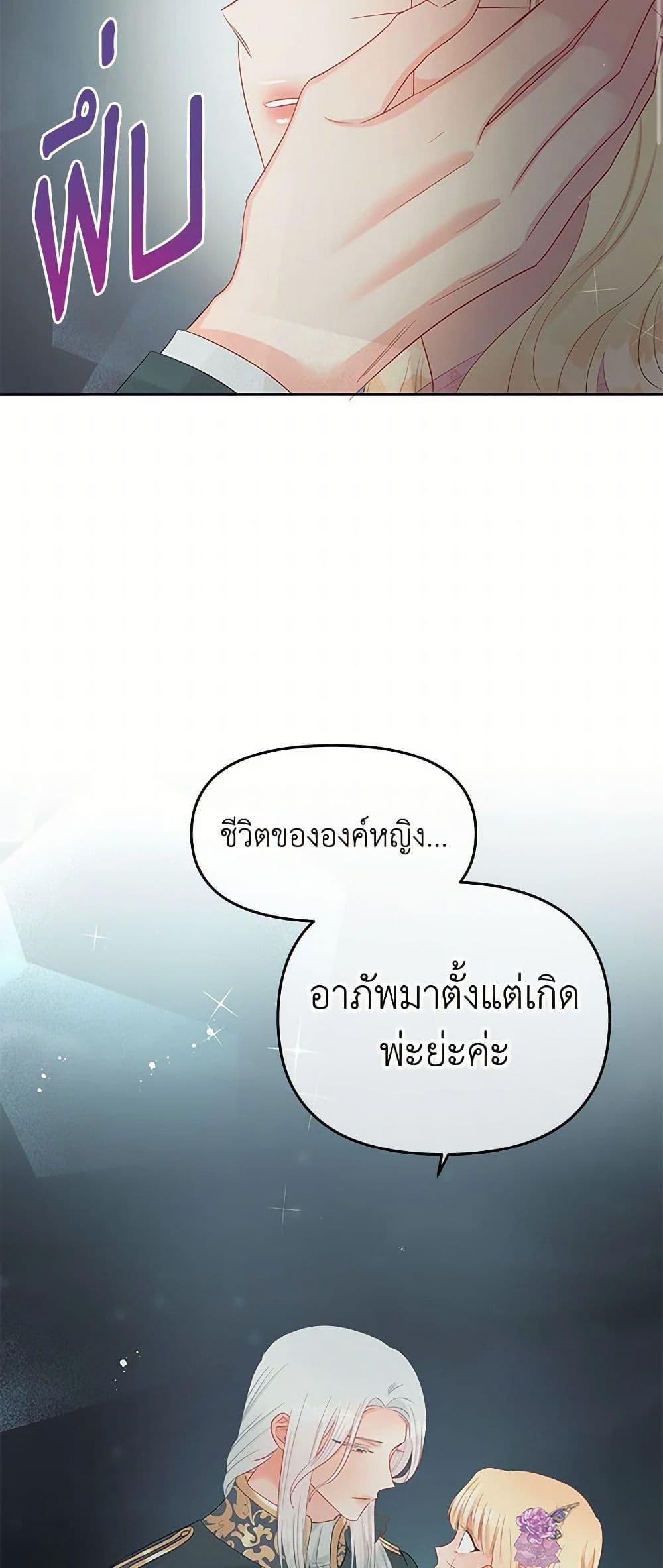 Manga-lc-com อ่านมังงะ อ่านการ์ตูน ออนไลน์ ฟรี Don’t Concern Yourself With That Book ตอนที่ 1 2 3 4 5 6 7 8 9 10 11 12 13 14 ฟรี ไม่มีโฆษณา Manga-lc - อ่าน มังงะ อ่าน การ์ตูน ออนไลน์ อ่านมังงะ ฟรี