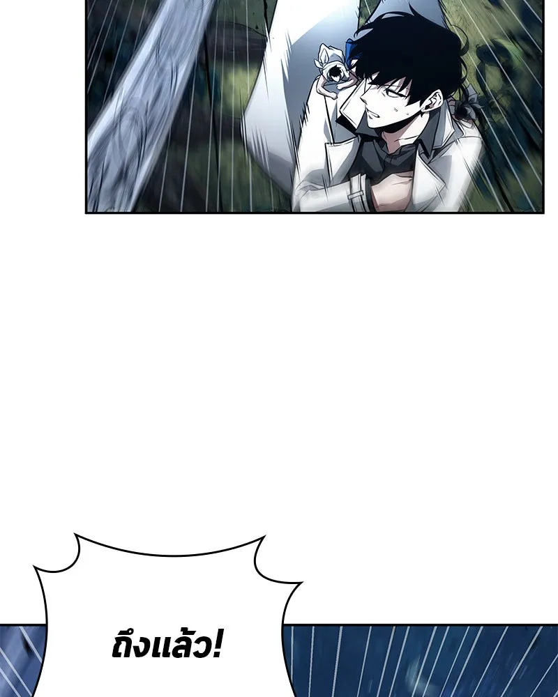 Omniscient Reader อ่านชะตาวันสิ้นโลก ตอนที่ 24 สิ่งที่สามารถเปลี่ยนแปลงได้ (8 รูปที่ 14