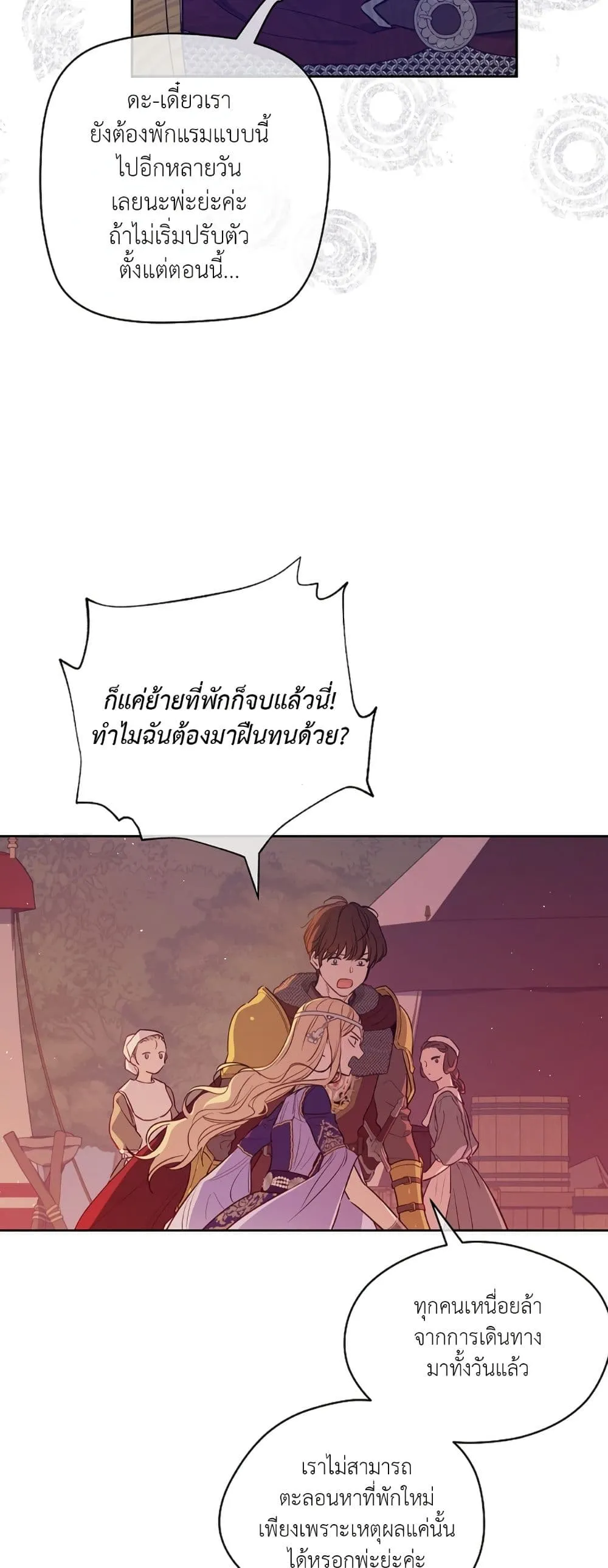Manga-lc-com อ่านมังงะ อ่านการ์ตูน ออนไลน์ ฟรี The Forgotten Field ตอนที่ 1 2 3 4 5 6 7 8 9 10 11 12 13 14 ฟรี ไม่มีโฆษณา Manga-lc - อ่าน มังงะ อ่าน การ์ตูน ออนไลน์ อ่านมังงะ ฟรี