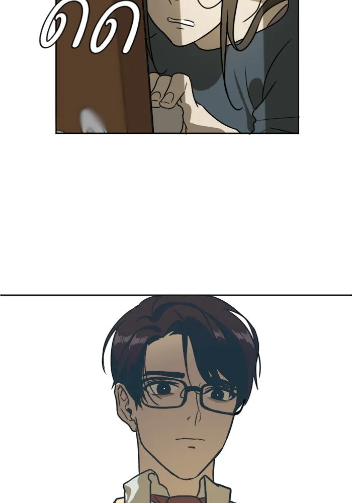 ช่วยเปลี่ยนฉันที ตอนที่ 2. ชเวโบยุน 2 รูปที่ 14