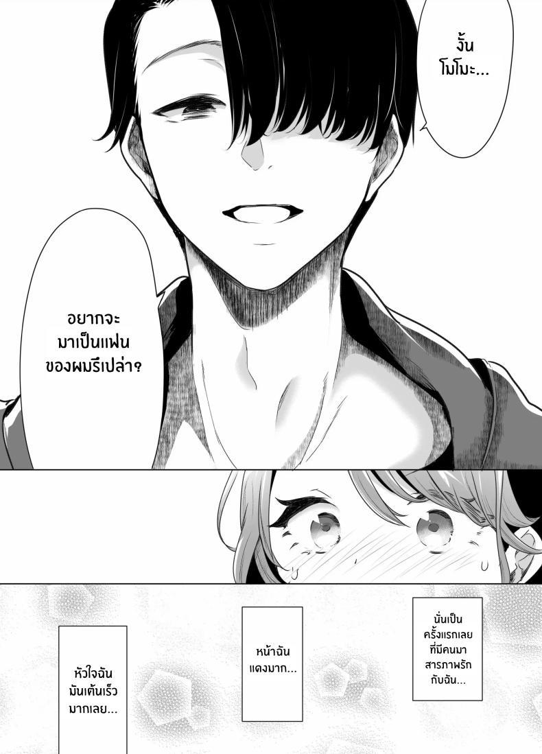 Doujin-Lc- อ่าน โดจิน มังฮวา เกาหลี ญี่ปุ่น จีน แปลไทย บันทึกคลิปครั้งเรกของโมโมะ[Face Look Ponpon (Mogiri Ochigi)] Kiroku Makareshi -Hajimete wo Ubawarete Kaihatsu Sareru Zenkiroku- ตอนที่ 1 2 3 4 5 6 7 8 9 10 11 12 13 14 ฟรี ไม่มีโฆษณา อ่าน โดจิน Manhwa เกาหลี ญี่ปุ่น จีน เรามีครบ คัดมาให้เน้นๆ โดจิน 18+ รับประกันความฟินโดย  Doujin Lc