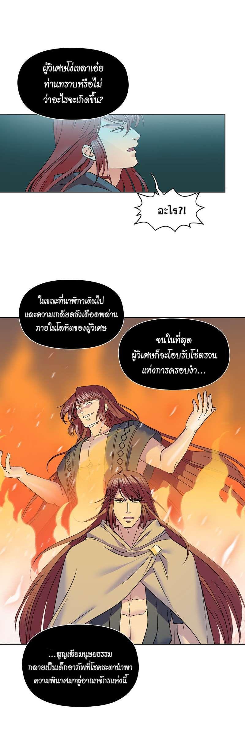 Manga-lc-com อ่านมังงะ อ่านการ์ตูน ออนไลน์ ฟรี I was Reborn as the Villainess’ Father and I Need XXX to Survive! ตอนที่ 1 2 3 4 5 6 7 8 9 10 11 12 13 14 ฟรี ไม่มีโฆษณา Manga-lc - อ่าน มังงะ อ่าน การ์ตูน ออนไลน์ อ่านมังงะ ฟรี