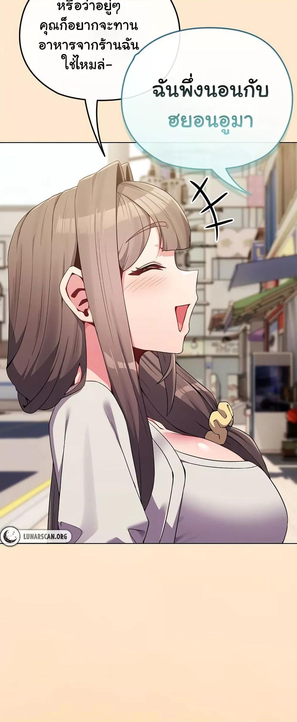 Doujin-Lc- อ่าน โดจิน มังฮวา เกาหลี ญี่ปุ่น จีน แปลไทย But You’re the Same Age as My Daughter! ตอนที่ 1 2 3 4 5 6 7 8 9 10 11 12 13 14 ฟรี ไม่มีโฆษณา อ่าน โดจิน Manhwa เกาหลี ญี่ปุ่น จีน เรามีครบ คัดมาให้เน้นๆ โดจิน 18+ รับประกันความฟินโดย  Doujin Lc
