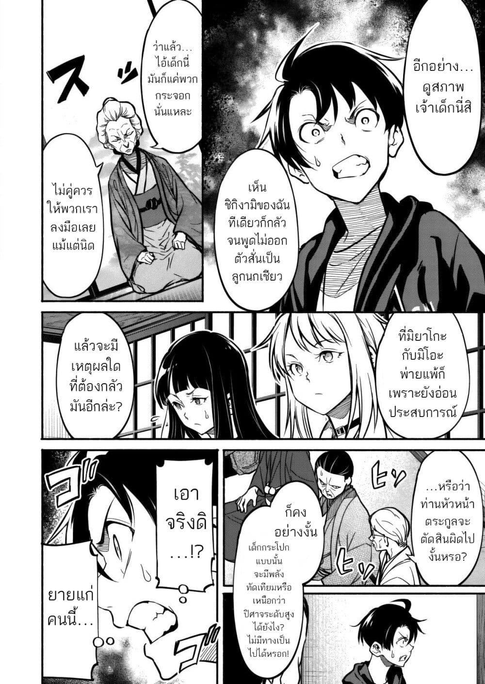 Manga-lc-com อ่านมังงะ อ่านการ์ตูน ออนไลน์ ฟรี Isekai kara Kikan Shitara Chikyuu mo Kanari FANTASY Deshita. Ato, Make HEROINE-domo Kocchi Minna ตอนที่ 1 2 3 4 5 6 7 8 9 10 11 12 13 14 ฟรี ไม่มีโฆษณา Manga-lc - อ่าน มังงะ อ่าน การ์ตูน ออนไลน์ อ่านมังงะ ฟรี