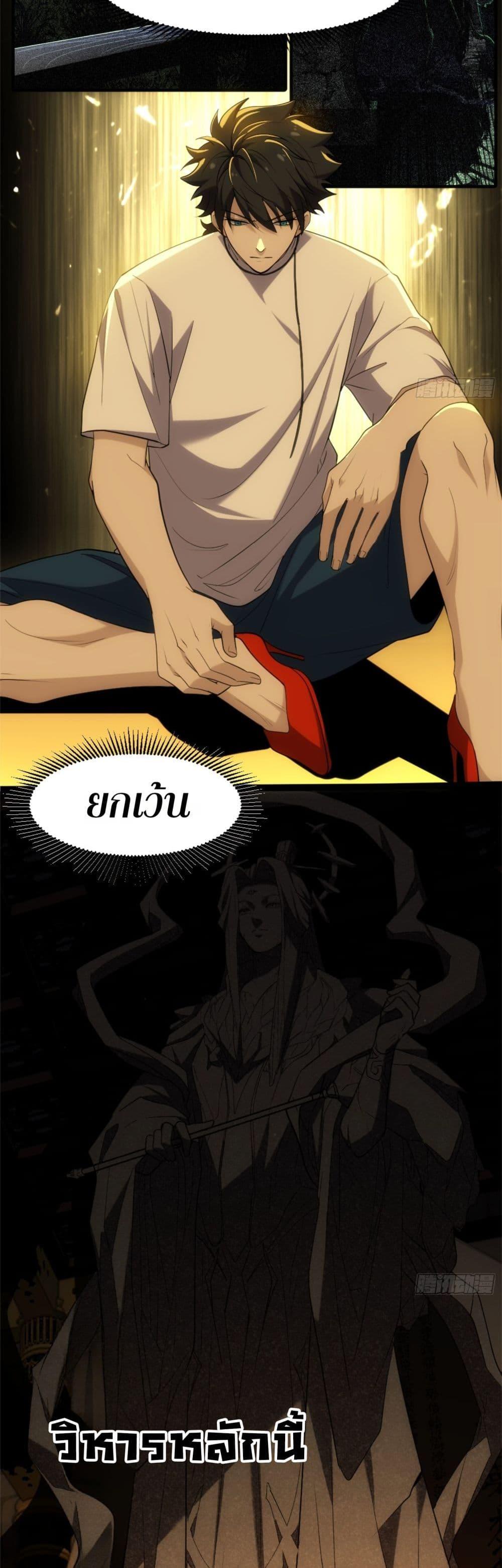 Manga-lc-com อ่านมังงะ อ่านการ์ตูน ออนไลน์ ฟรี Spirit Realm Walker ตอนที่ 1 2 3 4 5 6 7 8 9 10 11 12 13 14 ฟรี ไม่มีโฆษณา Manga-lc - อ่าน มังงะ อ่าน การ์ตูน ออนไลน์ อ่านมังงะ ฟรี