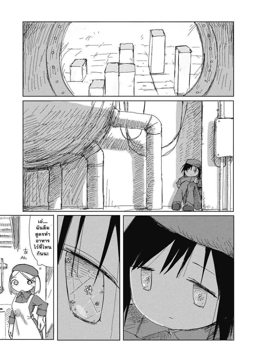 Manga-lc-com อ่านมังงะ อ่านการ์ตูน ออนไลน์ ฟรี Kaisou Toshi Danpenshuu ตอนที่ 1 2 3 4 5 6 7 8 9 10 11 12 13 14 ฟรี ไม่มีโฆษณา Manga-lc - อ่าน มังงะ อ่าน การ์ตูน ออนไลน์ อ่านมังงะ ฟรี