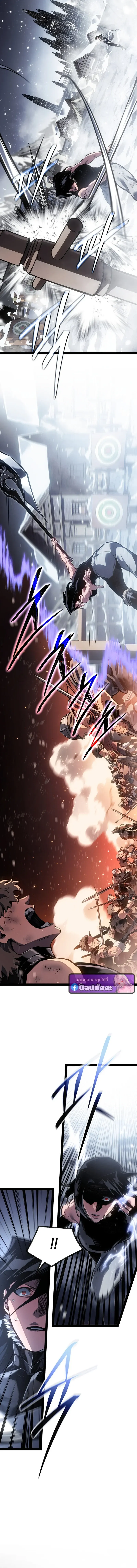 Regressing as the Reincarnated Bastard of the Sword Clan ตอนที่ ตอนที่ 92 รูปที่ 8