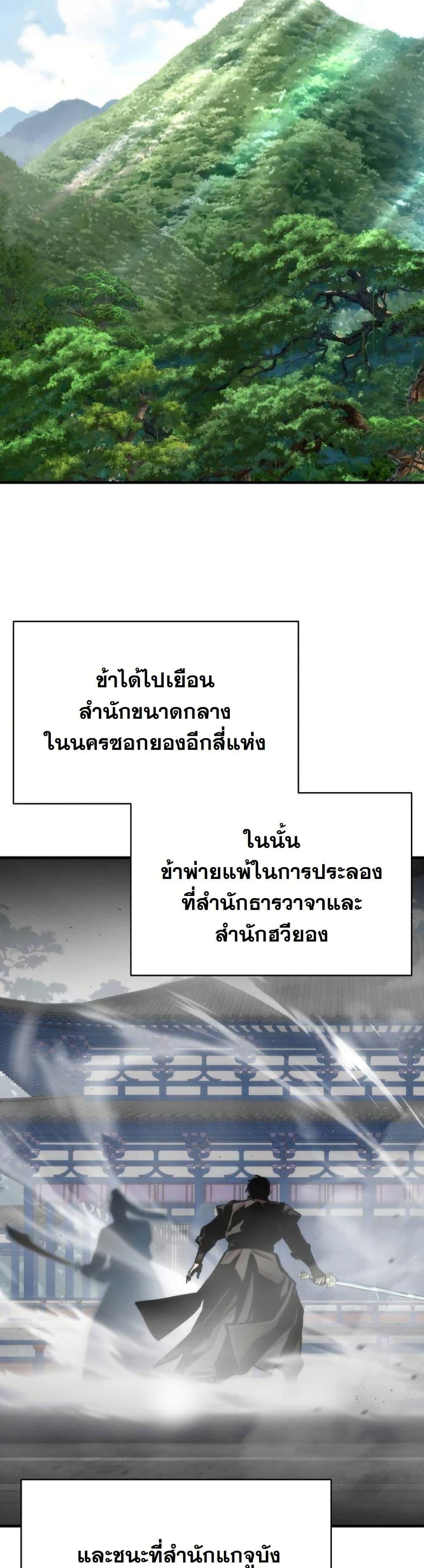 Manga-lc-com อ่านมังงะ อ่านการ์ตูน ออนไลน์ ฟรี A Regressor’s Tale of Cultivation ตอนที่ 1 2 3 4 5 6 7 8 9 10 11 12 13 14 ฟรี ไม่มีโฆษณา Manga-lc - อ่าน มังงะ อ่าน การ์ตูน ออนไลน์ อ่านมังงะ ฟรี