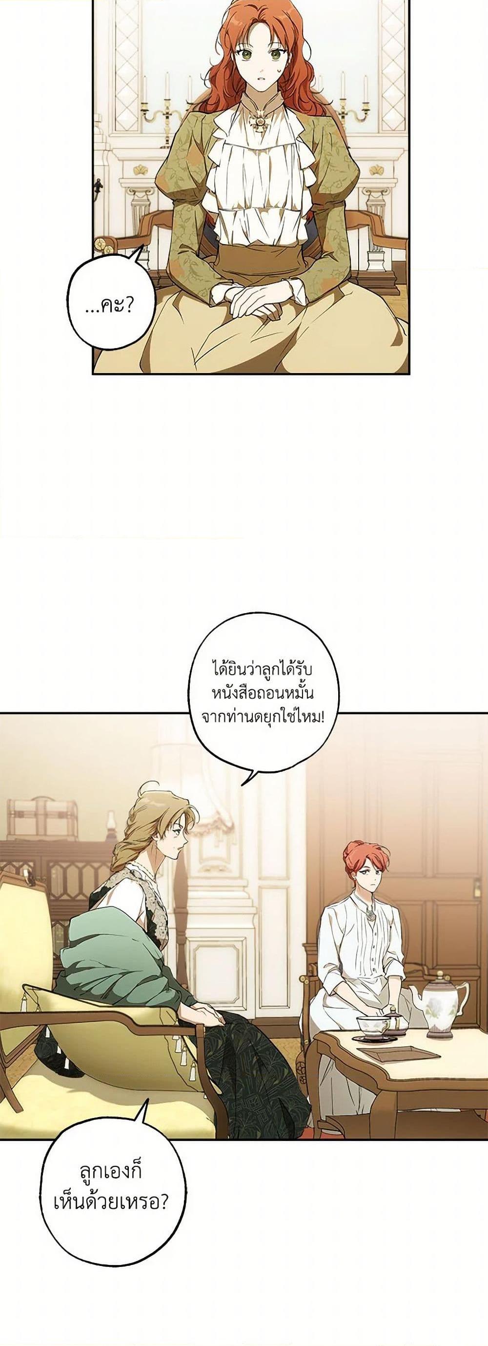 Manga-lc-com อ่านมังงะ อ่านการ์ตูน ออนไลน์ ฟรี It Was All a Mistake ตอนที่ 1 2 3 4 5 6 7 8 9 10 11 12 13 14 ฟรี ไม่มีโฆษณา Manga-lc - อ่าน มังงะ อ่าน การ์ตูน ออนไลน์ อ่านมังงะ ฟรี