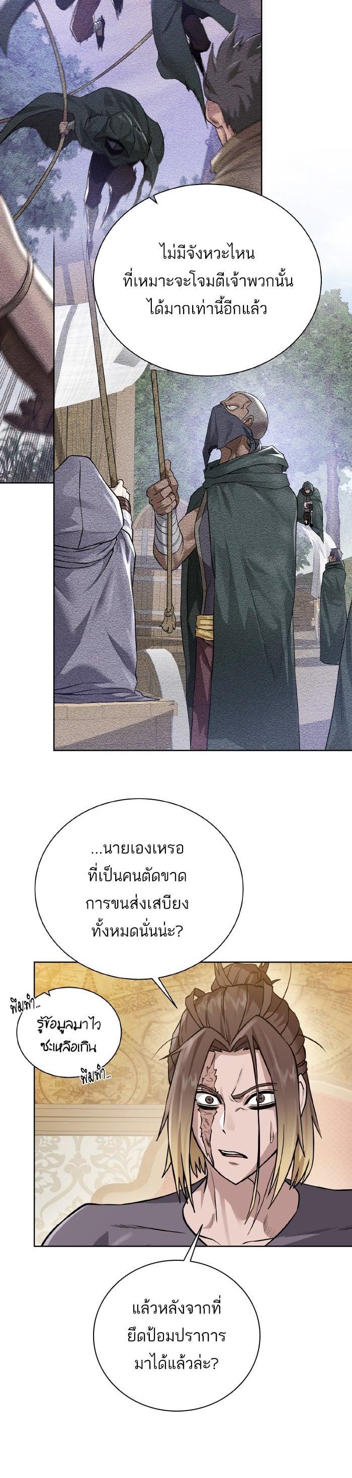 Manga-lc-com อ่านมังงะ อ่านการ์ตูน ออนไลน์ ฟรี Dungeons and Artifacts ตอนที่ 1 2 3 4 5 6 7 8 9 10 11 12 13 14 ฟรี ไม่มีโฆษณา Manga-lc - อ่าน มังงะ อ่าน การ์ตูน ออนไลน์ อ่านมังงะ ฟรี