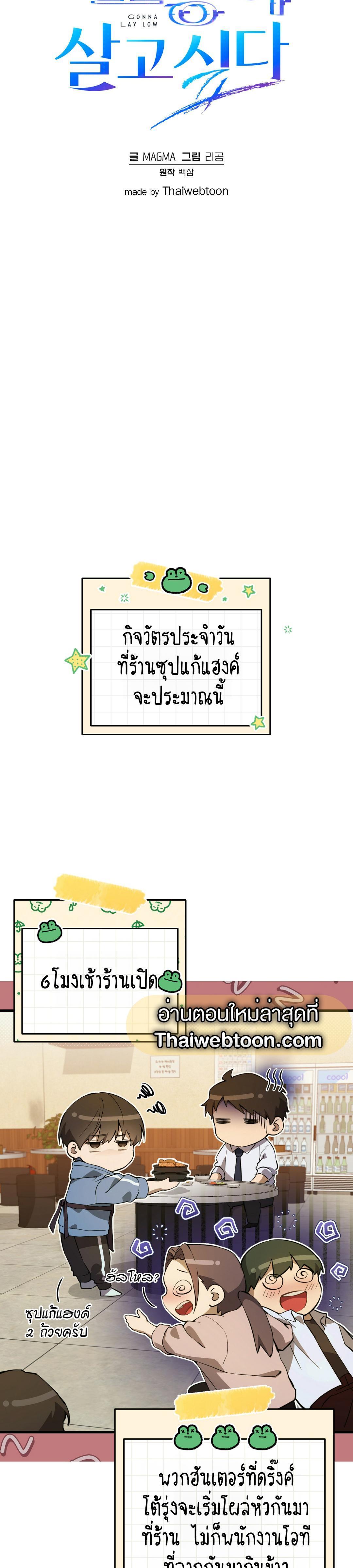 Manga-lc-com อ่านมังงะ อ่านการ์ตูน ออนไลน์ ฟรี The Hunter Wants to Live Quietly ตอนที่ 1 2 3 4 5 6 7 8 9 10 11 12 13 14 ฟรี ไม่มีโฆษณา Manga-lc - อ่าน มังงะ อ่าน การ์ตูน ออนไลน์ อ่านมังงะ ฟรี