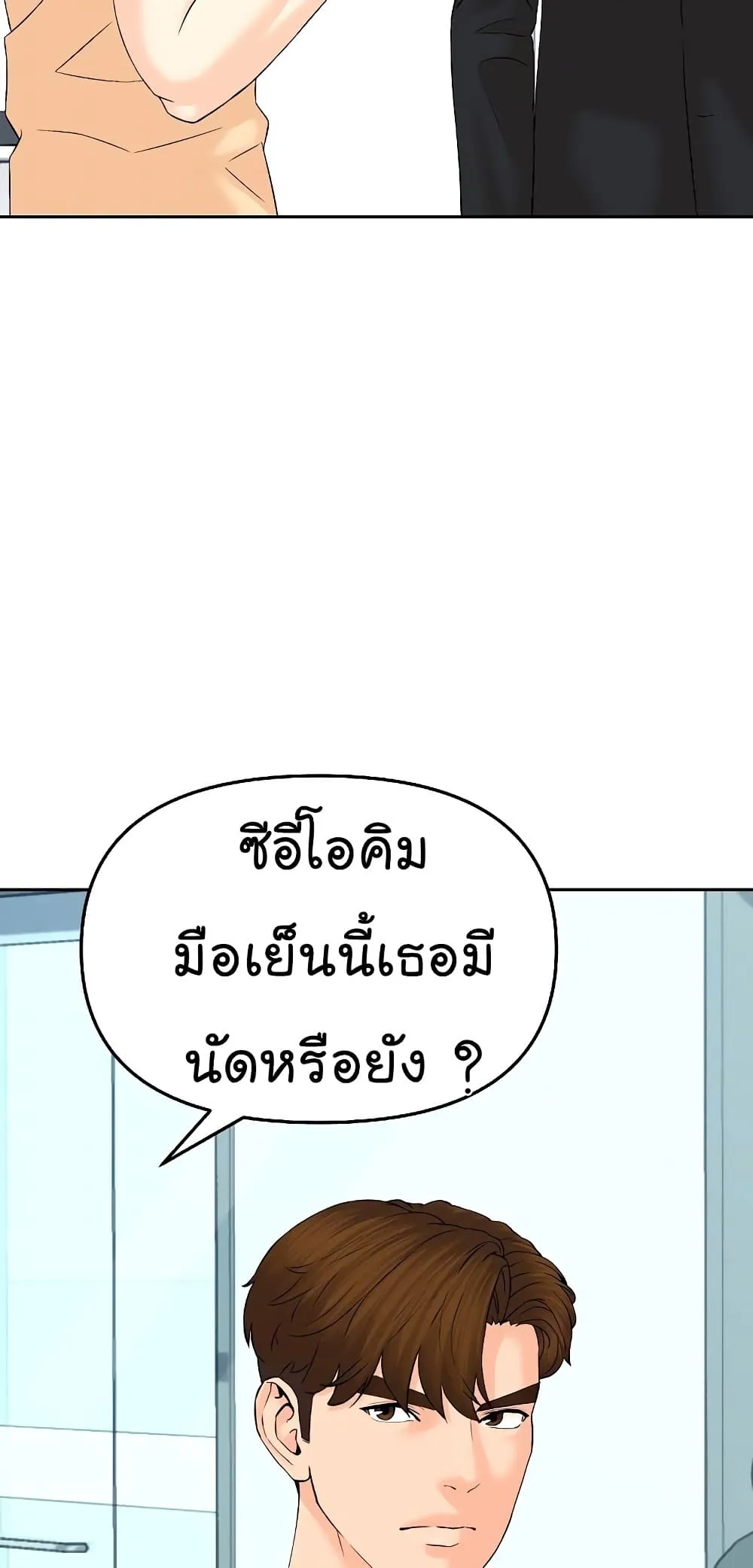 Manga-lc-com อ่านมังงะ อ่านการ์ตูน ออนไลน์ ฟรี From the Grave and Back ตอนที่ 1 2 3 4 5 6 7 8 9 10 11 12 13 14 ฟรี ไม่มีโฆษณา Manga-lc - อ่าน มังงะ อ่าน การ์ตูน ออนไลน์ อ่านมังงะ ฟรี