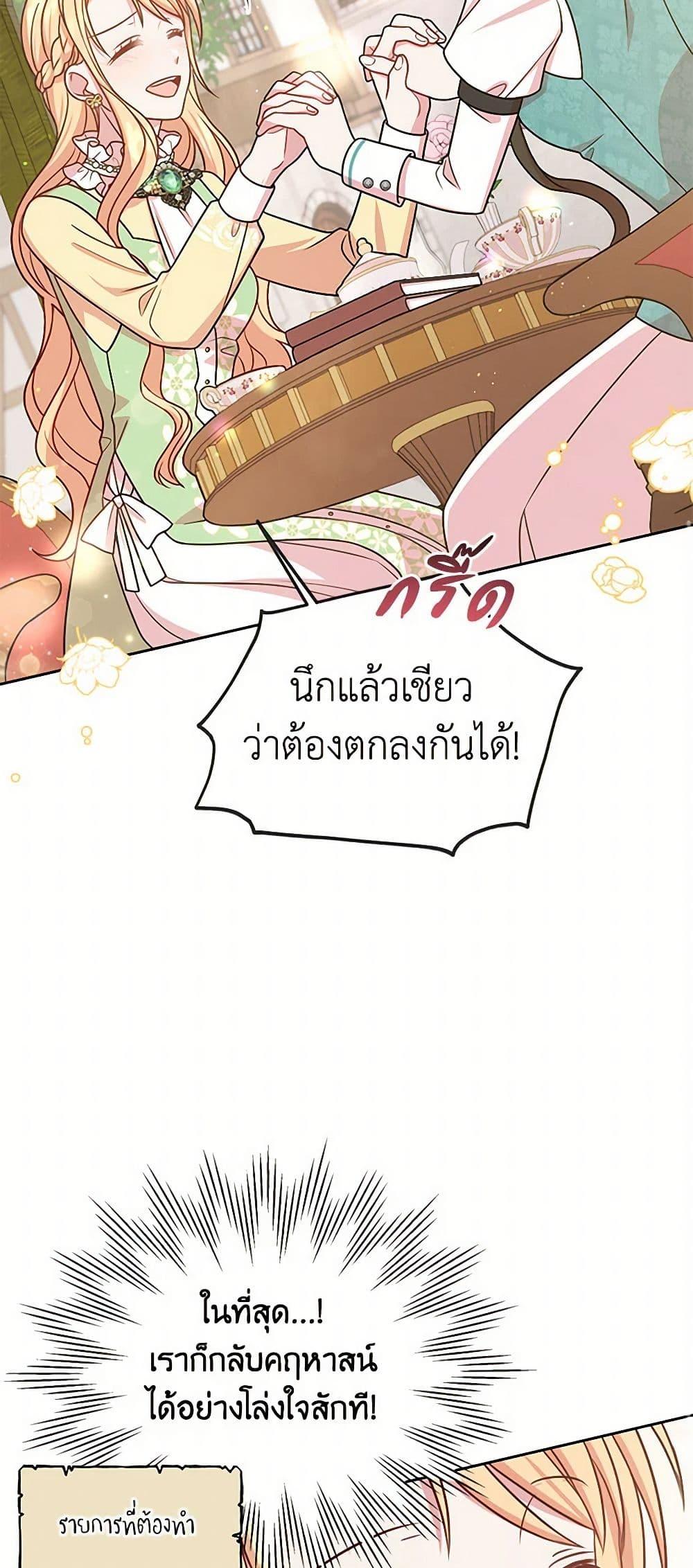 Manga-lc-com อ่านมังงะ อ่านการ์ตูน ออนไลน์ ฟรี My BFF is a Tyrant in Training ตอนที่ 1 2 3 4 5 6 7 8 9 10 11 12 13 14 ฟรี ไม่มีโฆษณา Manga-lc - อ่าน มังงะ อ่าน การ์ตูน ออนไลน์ อ่านมังงะ ฟรี