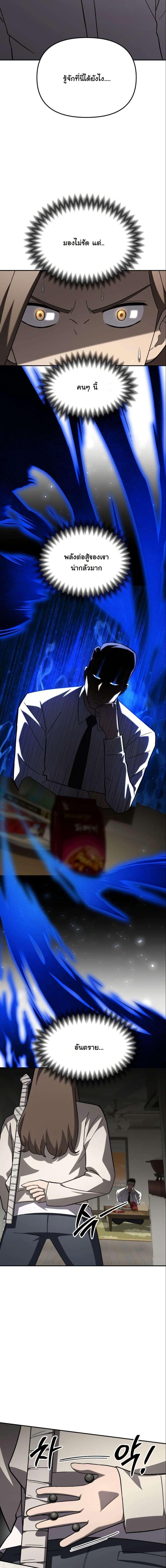 Manga-lc-com อ่านมังงะ อ่านการ์ตูน ออนไลน์ ฟรี Heavenly Demon Goes to High School ตอนที่ 1 2 3 4 5 6 7 8 9 10 11 12 13 14 ฟรี ไม่มีโฆษณา Manga-lc - อ่าน มังงะ อ่าน การ์ตูน ออนไลน์ อ่านมังงะ ฟรี