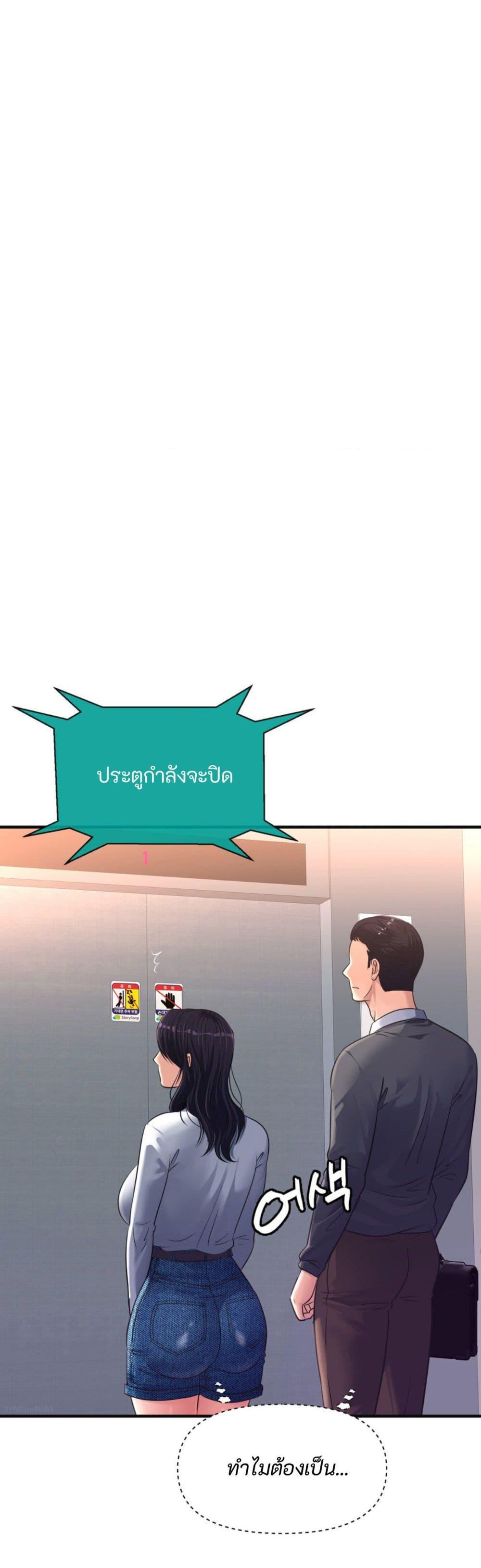 Doujin-Lc- อ่าน โดจิน มังฮวา เกาหลี ญี่ปุ่น จีน แปลไทย Secret Affection ตอนที่ 1 2 3 4 5 6 7 8 9 10 11 12 13 14 ฟรี ไม่มีโฆษณา อ่าน โดจิน Manhwa เกาหลี ญี่ปุ่น จีน เรามีครบ คัดมาให้เน้นๆ โดจิน 18+ รับประกันความฟินโดย  Doujin Lc