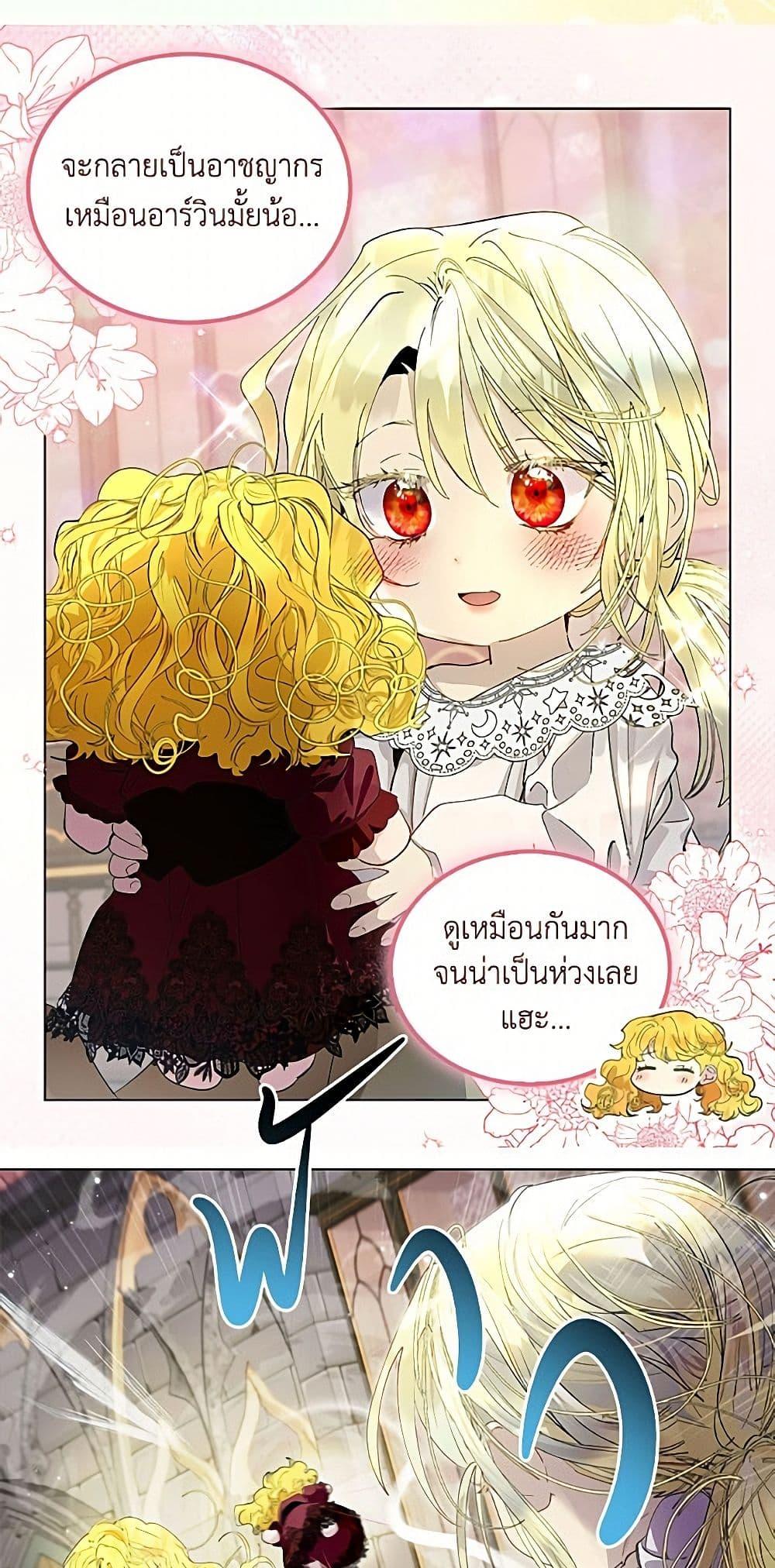 Manga-lc-com อ่านมังงะ อ่านการ์ตูน ออนไลน์ ฟรี Miss Not-So Sidekick ตอนที่ 1 2 3 4 5 6 7 8 9 10 11 12 13 14 ฟรี ไม่มีโฆษณา Manga-lc - อ่าน มังงะ อ่าน การ์ตูน ออนไลน์ อ่านมังงะ ฟรี