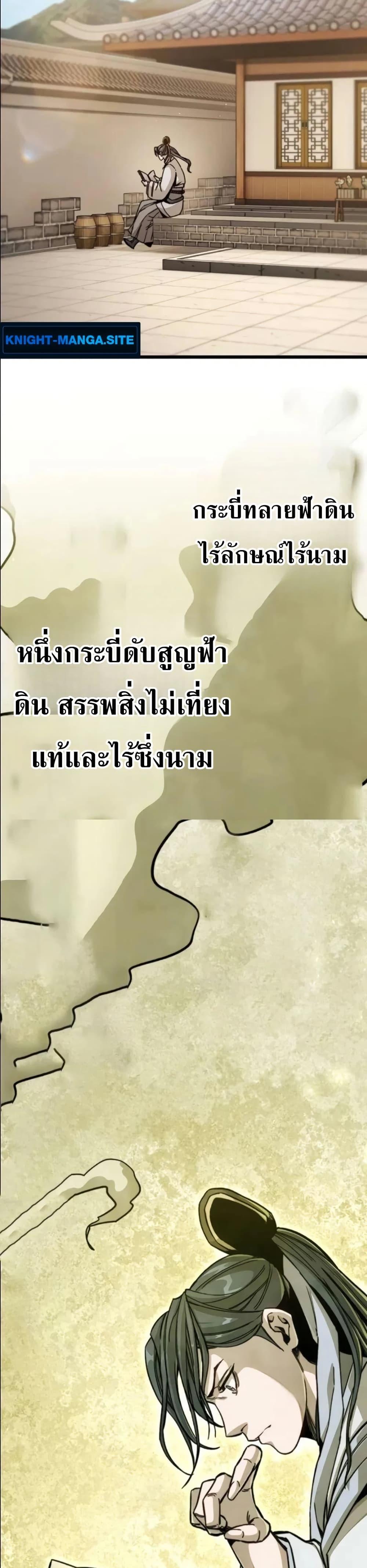 Manga-lc-com อ่านมังงะ อ่านการ์ตูน ออนไลน์ ฟรี The Absolute Scholar ตอนที่ 1 2 3 4 5 6 7 8 9 10 11 12 13 14 ฟรี ไม่มีโฆษณา Manga-lc - อ่าน มังงะ อ่าน การ์ตูน ออนไลน์ อ่านมังงะ ฟรี