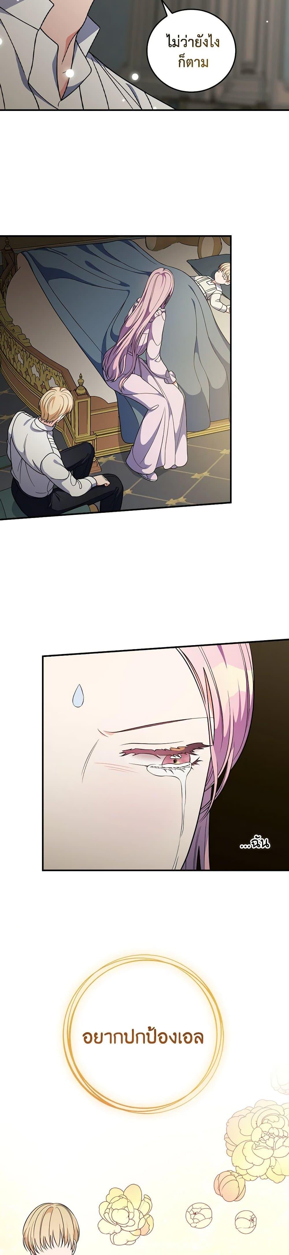 Manga-lc-com อ่านมังงะ อ่านการ์ตูน ออนไลน์ ฟรี Duchess in the Glass House ตอนที่ 1 2 3 4 5 6 7 8 9 10 11 12 13 14 ฟรี ไม่มีโฆษณา Manga-lc - อ่าน มังงะ อ่าน การ์ตูน ออนไลน์ อ่านมังงะ ฟรี