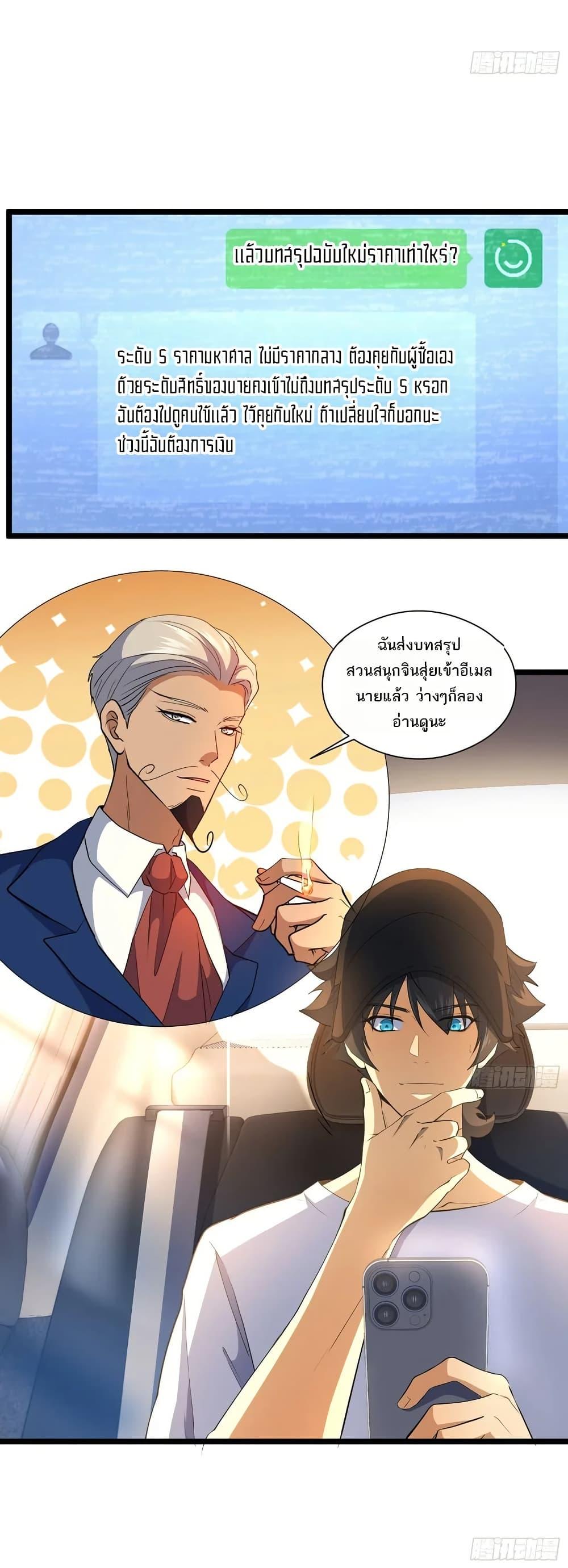 Manga-lc-com อ่านมังงะ อ่านการ์ตูน ออนไลน์ ฟรี Spirit Realm Walker ตอนที่ 1 2 3 4 5 6 7 8 9 10 11 12 13 14 ฟรี ไม่มีโฆษณา Manga-lc - อ่าน มังงะ อ่าน การ์ตูน ออนไลน์ อ่านมังงะ ฟรี