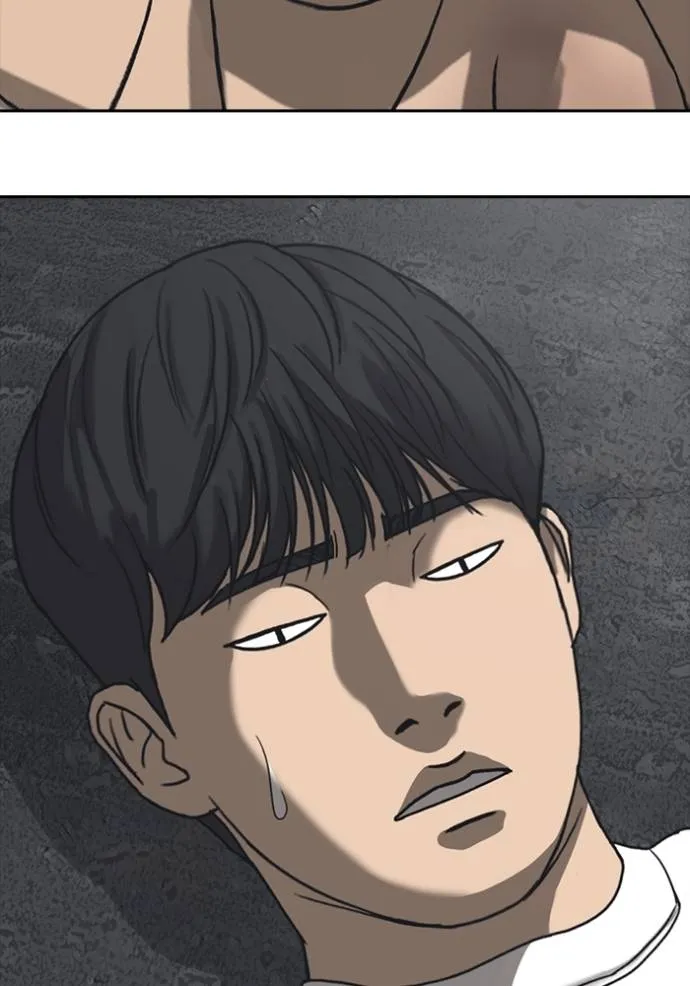 ชีวิตเวรเอ๊ย ตอนที่ 55 รูปที่ 121