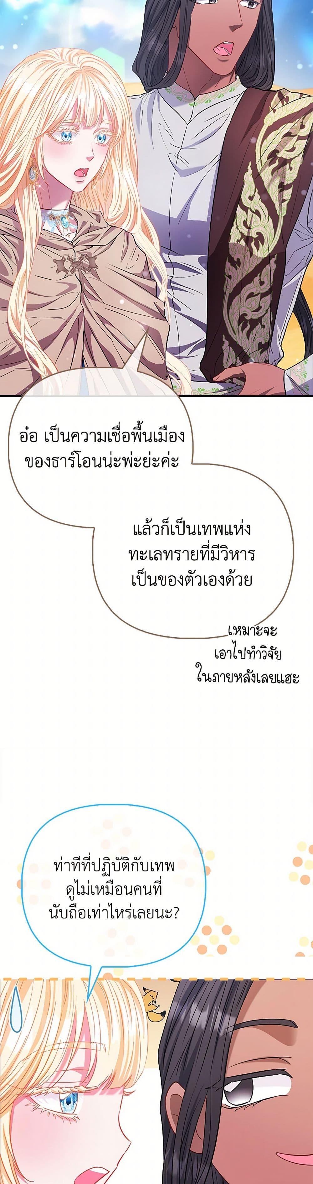 Manga-lc-com อ่านมังงะ อ่านการ์ตูน ออนไลน์ ฟรี I’m the Princess of All ตอนที่ 1 2 3 4 5 6 7 8 9 10 11 12 13 14 ฟรี ไม่มีโฆษณา Manga-lc - อ่าน มังงะ อ่าน การ์ตูน ออนไลน์ อ่านมังงะ ฟรี