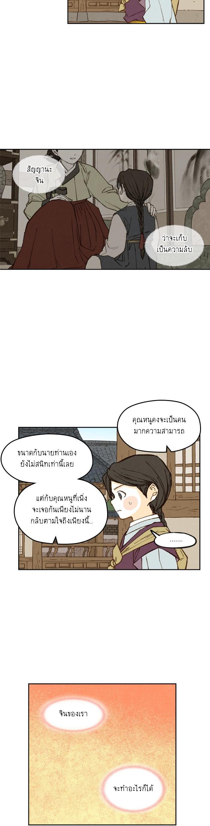 Manga-lc-com อ่านมังงะ อ่านการ์ตูน ออนไลน์ ฟรี How to Become a Dragon ตอนที่ 1 2 3 4 5 6 7 8 9 10 11 12 13 14 ฟรี ไม่มีโฆษณา Manga-lc - อ่าน มังงะ อ่าน การ์ตูน ออนไลน์ อ่านมังงะ ฟรี