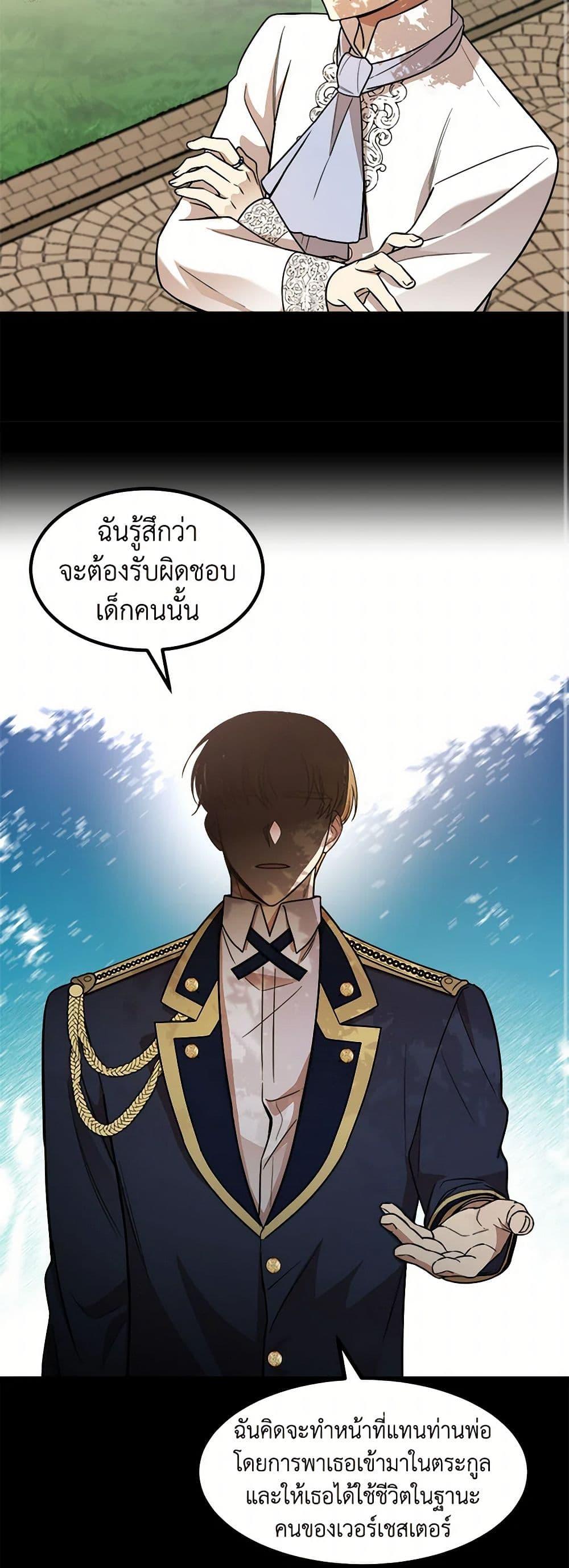 Manga-lc-com อ่านมังงะ อ่านการ์ตูน ออนไลน์ ฟรี Four Dangerous Brothers to My Rescue ตอนที่ 1 2 3 4 5 6 7 8 9 10 11 12 13 14 ฟรี ไม่มีโฆษณา Manga-lc - อ่าน มังงะ อ่าน การ์ตูน ออนไลน์ อ่านมังงะ ฟรี