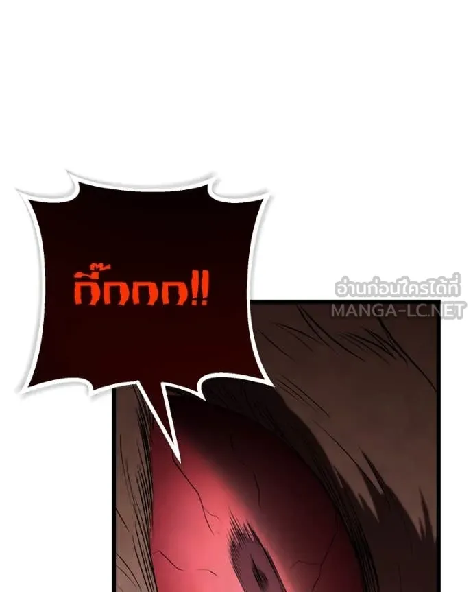 โทษที พื้นที่นี้ ตอนที่ 35 รูปที่ 135